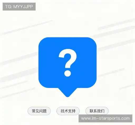 疑问解答界